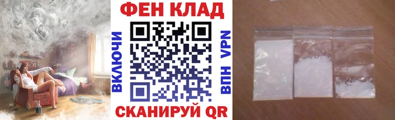 купить наркотик сайты даркнета официальный сайт АМФ Premium Карачаевск
