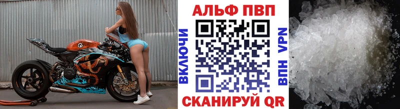 где можно купить   Карачаевск  А ПВП СК КРИС 