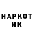 Кодеин напиток Lean (лин) Sentezi UA