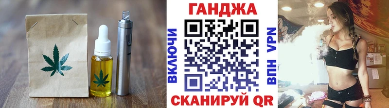 что такое наркотик Карачаевск Canna-Cookies марихуана