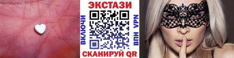 что такое   Карачаевск  ЭКСТАЗИ 280 MDMA 