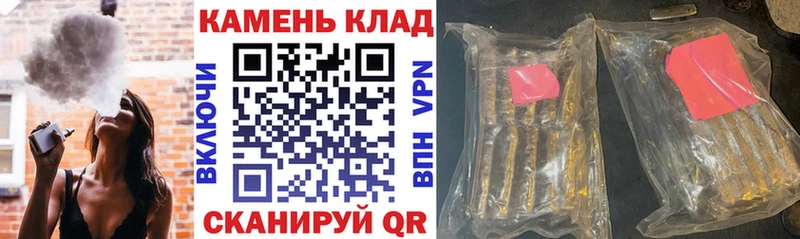 Гашиш Ice-O-Lator  магазин продажи наркотиков  Карачаевск 