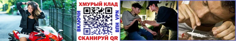 Героин VHQ  цена   Карачаевск 