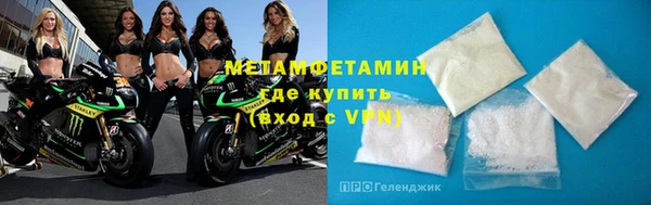 меф VHQ Алексеевка