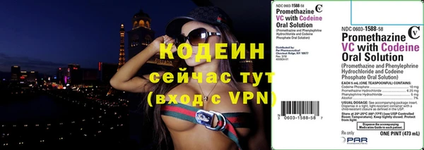 меф VHQ Алексеевка