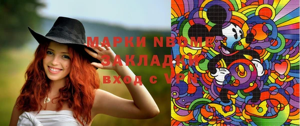 каннабис Алексин