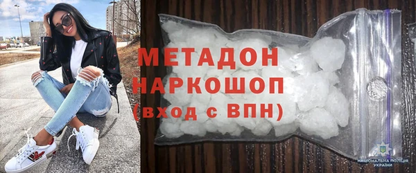 меф VHQ Алексеевка