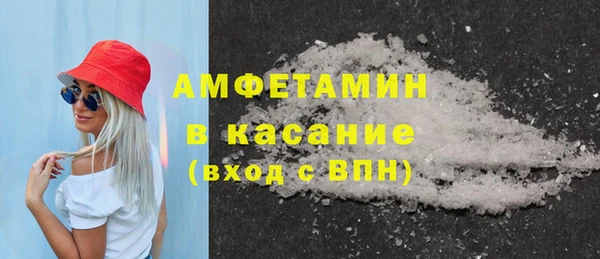 амф Сатка