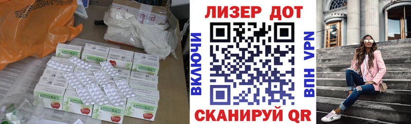 Лсд 25 экстази ecstasy hydra ONION Карачаевск дарк нет как зайти где купить