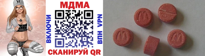 MDMA молли  мега ССЫЛКА  Карачаевск 