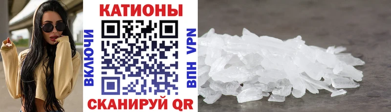 Мефедрон VHQ купить наркоту Карачаевск