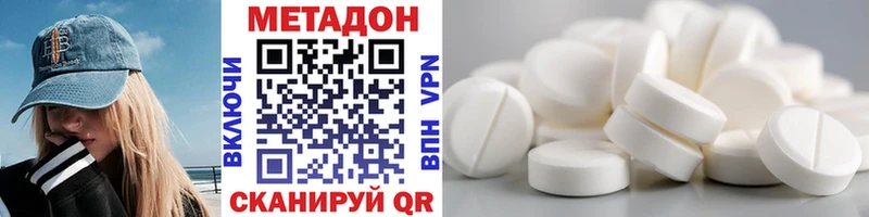 МЕТАДОН мёд  Карачаевск 