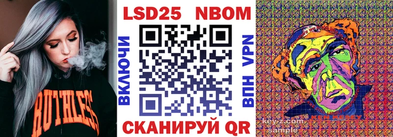 Марки NBOMe 1,8мг  Карачаевск 