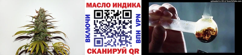 ТГК вейп с тгк где купить наркоту mega tor Карачаевск