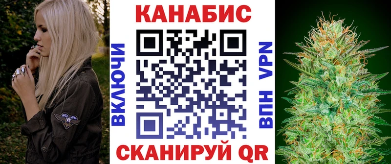 Канабис OG Kush Карачаевск